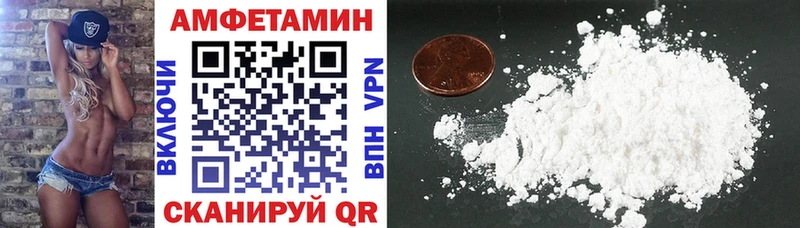 АМФ Premium  Лысково 