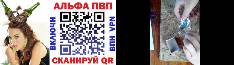 omg вход закладка Лысково Alfa_PVP мука