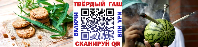 Canna-Cookies конопля  сколько стоит  Лысково 