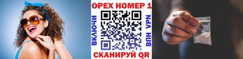 COCAIN Боливия  хочу наркоту  Лысково 