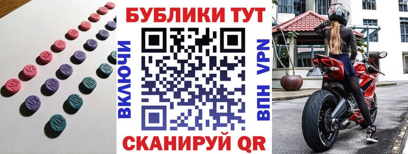 цена   Лысково  ОМГ ОМГ сайт  Экстази 280 MDMA 