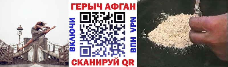 Героин герыч Лысково
