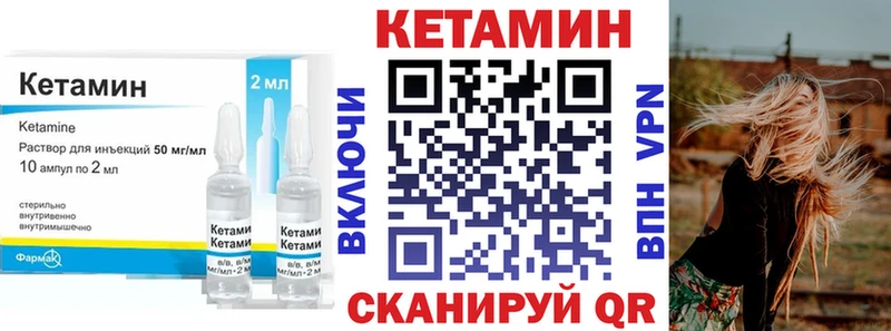 blacksprut ссылки  как найти   Лысково  КЕТАМИН ketamine 