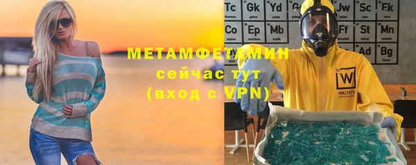 MDMA Premium VHQ Касимов