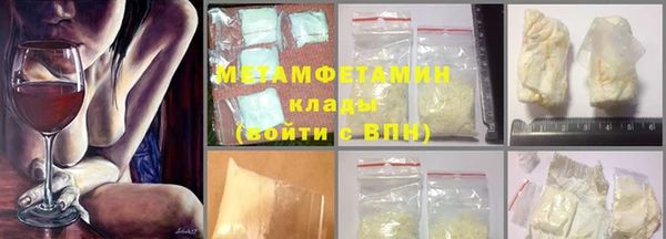 шишки Пестово