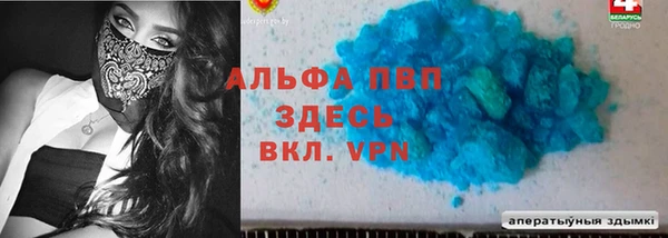 ALPHA PVP Абаза