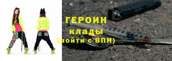 прущие крисы Переславль-Залесский