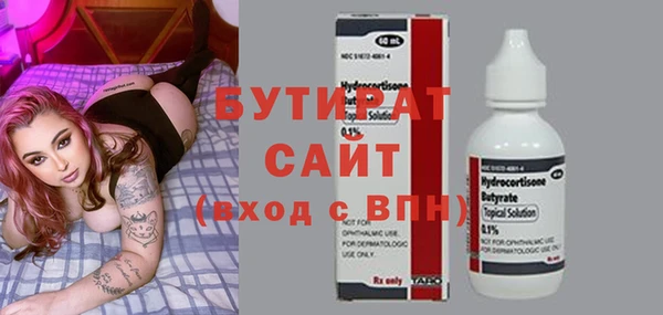 ALPHA PVP Абаза