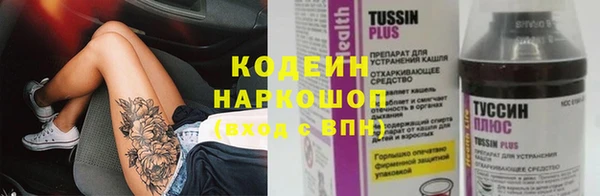 Альфа ПВП Абинск