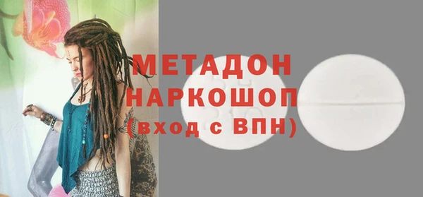 прущие крисы Переславль-Залесский