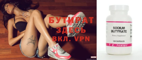 Альфа ПВП Абинск