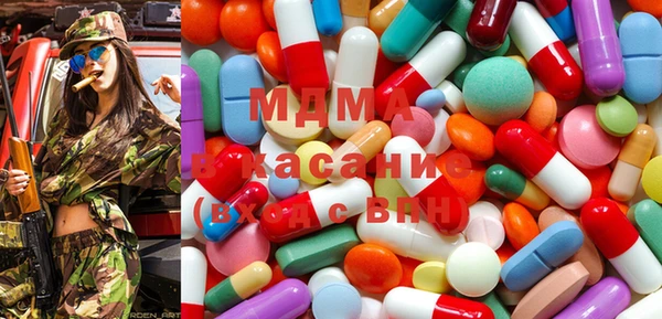 прущие крисы Переславль-Залесский