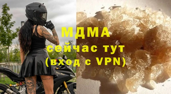 ALPHA PVP Абаза