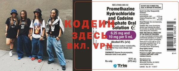 Альфа ПВП Абинск
