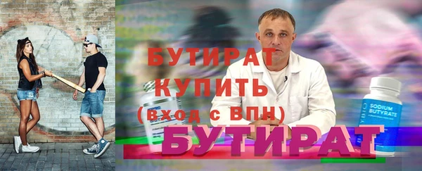 прущие крисы Переславль-Залесский