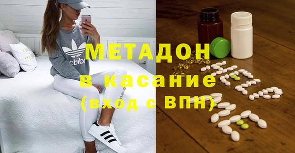 мескалин Абдулино