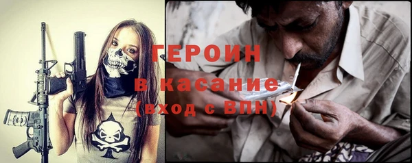 мескалин Абдулино