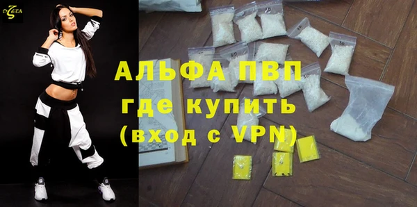 мескалин Абдулино