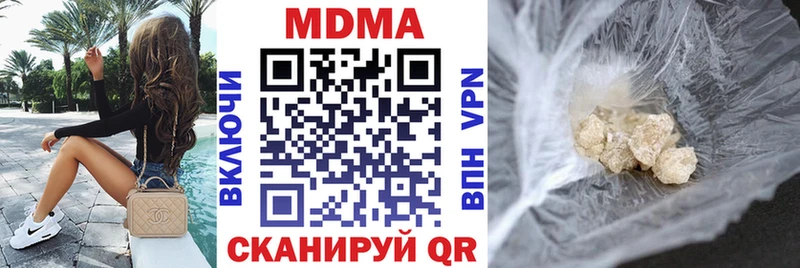 ссылка на мегу ТОР  Лысково  MDMA молли  как найти закладки 