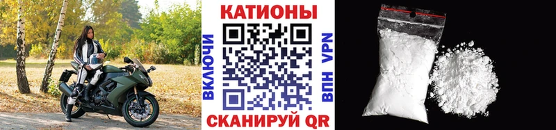 Мефедрон кристаллы  нарко площадка формула  Лысково 