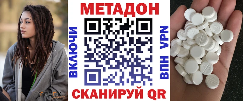 где можно купить   omg ССЫЛКА  Метадон белоснежный  Лысково 