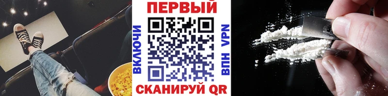 Первитин кристалл  Лысково 