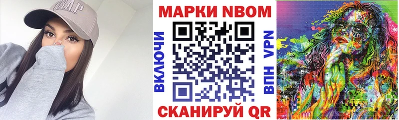 kraken вход  Лысково  Марки N-bome 1,8мг 