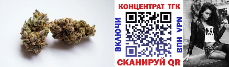 ТГК THC oil  цены наркотик  Лысково 