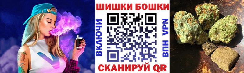 Бошки марихуана LSD WEED  МЕГА зеркало  Лысково 